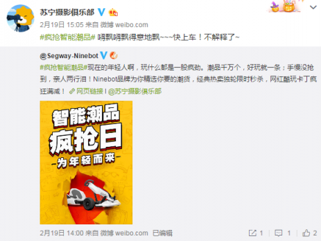 蘇寧智能潮品瘋搶日，滿500減500神券你搶到?jīng)]？