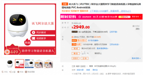 蘇寧智能潮品瘋搶日，滿500減500神券你搶到?jīng)]？