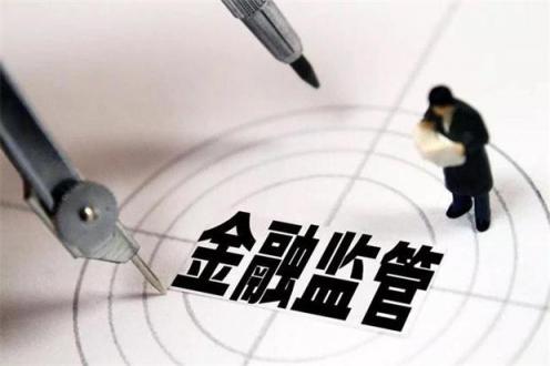 笑臉金融：合規(guī)與風控依然是2019年的重中之重