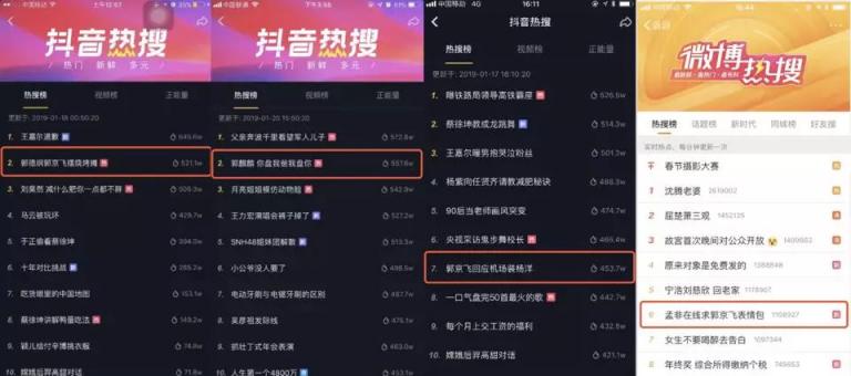 叔綜崛起，西瓜視頻《大叔小館》的獨(dú)特營銷價(jià)值是如何煉成的？