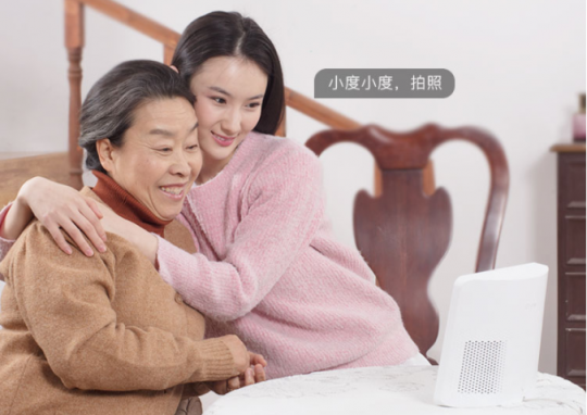 2019新爆品！京東首發(fā)帶屏智能音箱小度在家1S 預(yù)約火爆