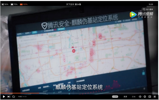 《天下無詐》收視率沖入前三，騰訊安全戲里戲外雙向助力反電詐