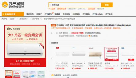蘇寧凈肺工程又要升級？健康空調(diào)迎來爆發(fā)年