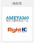 ROHM開發(fā)出實現(xiàn)高可靠性的1608尺寸白光貼片LED