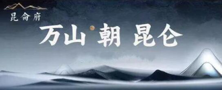 暖季地暖科技成功中標青島昆侖府地產地熱供暖項目