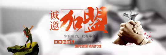 暖季地暖科技成功中標青島昆侖府地產地熱供暖項目