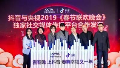 分析春節(jié)期間抖音、快手爆款視頻邏輯后，火星文化給你這些開年提示