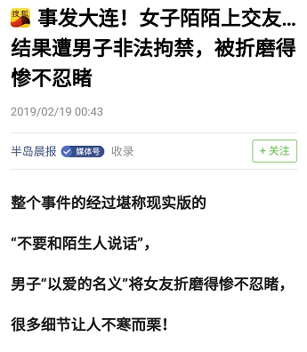 今日頭條"靈犬"來了，四大門戶網(wǎng)站文章能得多少分？