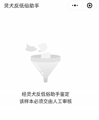今日頭條"靈犬"來了，四大門戶網(wǎng)站文章能得多少分？