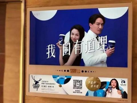 電梯超互聯(lián)網(wǎng)連續(xù)3年廣告增速第一，阿里、瑞幸等品牌用案例說話
