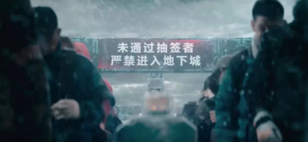 《流浪地球》里的身份識(shí)別BUG：未來(lái)還是這么OUT嗎？