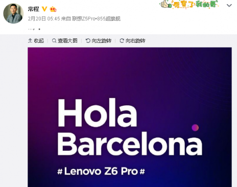 聯(lián)想?yún)⒄筂WC逐鹿智能物聯(lián)時(shí)代，將揭秘2019重大戰(zhàn)略新動(dòng)向