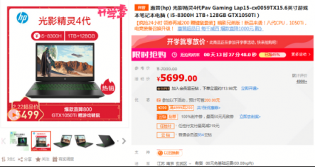 移動(dòng)電競，暢快吃雞，蘇寧超品日為你省錢