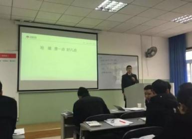 美景舒適家營銷分校2019年新人開年培訓完美落幕！