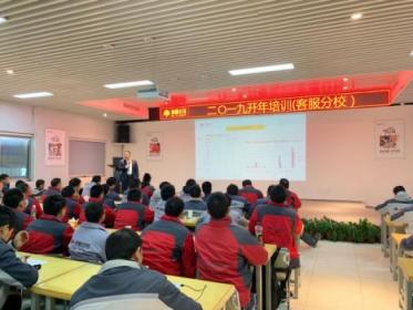 美景舒適家客服分校2019年開年培訓(xùn)圓滿收關(guān)！