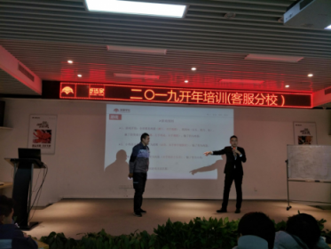 美景舒適家客服分校2019年開年培訓(xùn)圓滿收關(guān)！