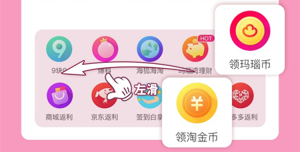 淘粉吧11.0版本大變臉，大規(guī)模升級省得更多