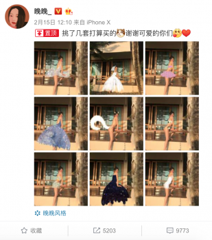 換裝、畫頭紗 美圖秀秀的馬賽克涂鴉功能還可以這么玩？