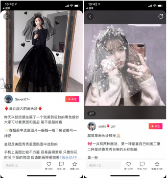 換裝、畫頭紗 美圖秀秀的馬賽克涂鴉功能還可以這么玩？