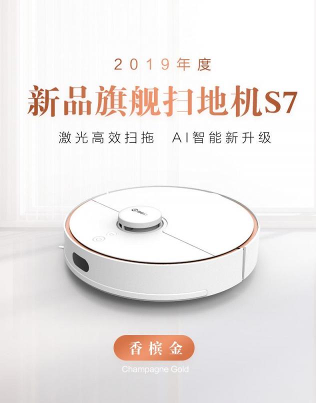 小米、石頭、360三大熱門掃地機(jī)器人同臺(tái)對(duì)擂，誰(shuí)贏？