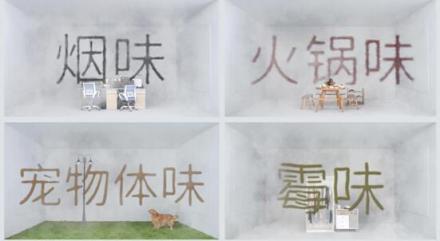 男生可以不精致，但拜托收（jv）拾（jue）干（ti）凈（chou）！
