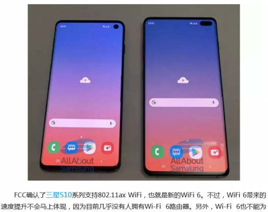 連手機(jī)都開始Wi-Fi 6了，看來要換個WiFi 6路由了