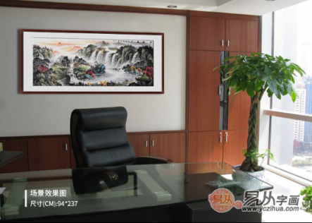 辦公室掛什么風(fēng)水好？旺財(cái)運(yùn)首選名人山水國畫！