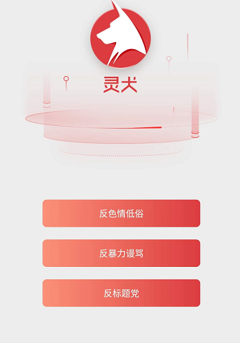 如果讓"靈犬"讀四大名著，能打多少分？