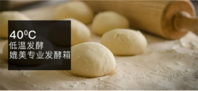 法格蒸烤箱除了蒸、烤，還有什么技能？