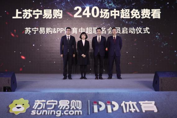 蘇寧開啟電商體育直播時代，推進零售全場景布局