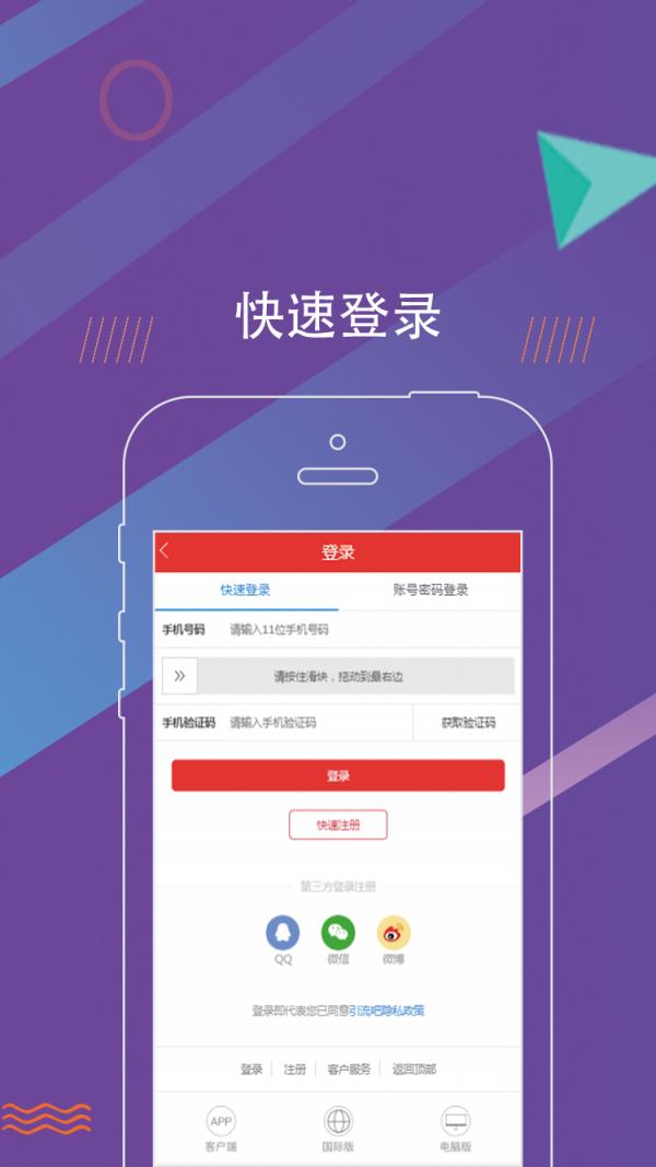 引流吧APP內(nèi)測(cè)中，首款社媒廣告投放軟件！