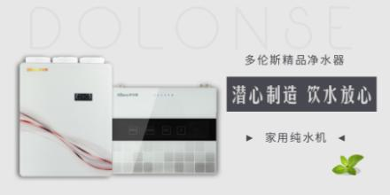 凈水器哪個(gè)牌子好？買了帶罐的凈水器不能偷懶