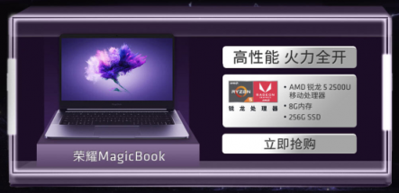 【京東AMD主推日】秒殺+返卡+免息，再不下手就真的來不及了！