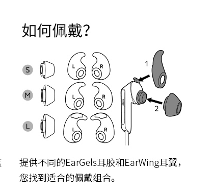 治愈系耳機(jī)，讓你的安全感飆升