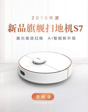 到家只想葛優(yōu)躺！這款掃地機(jī)器人讓你從家務(wù)中解脫出來