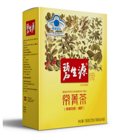 減肥人士注意，蘇寧超市瘋搶72小時值得擁有！