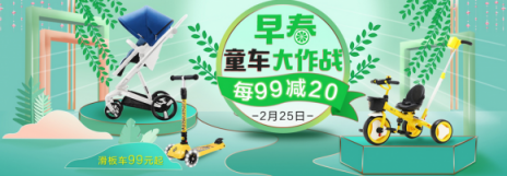一到春天心就浪！蘇寧紅孩子車床超品日送安裝包