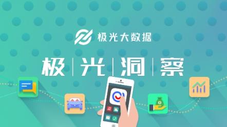 極光大數(shù)據(jù)：易車(chē)APP改版兩月DAU增長(zhǎng)109%，銷(xiāo)售線索提升10倍