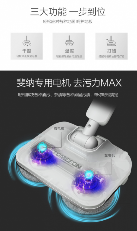 電動(dòng)拖把好用嗎？哪個(gè)牌子好？