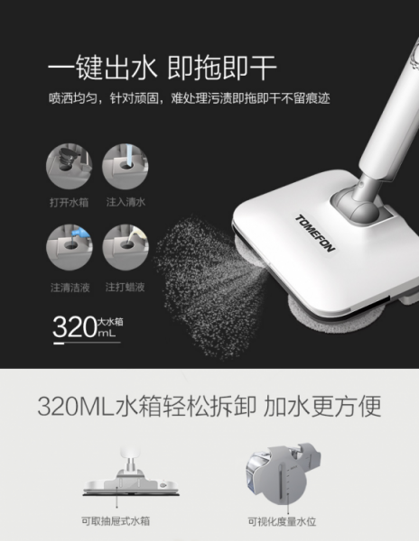 電動(dòng)拖把好用嗎？哪個(gè)牌子好？