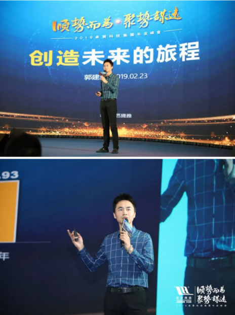 卓寶集團(tuán)2019年度峰會(huì)在泰國(guó)芭提雅盛大開(kāi)幕