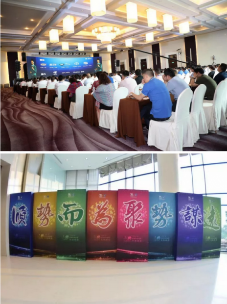 卓寶集團(tuán)2019年度峰會(huì)在泰國(guó)芭提雅盛大開(kāi)幕