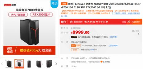 暴雪玩家上蘇寧買電腦，送價值349元機械鍵盤