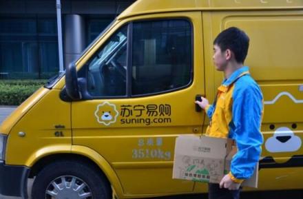 物流零售協(xié)同發(fā)力，蘇寧強化配置詮釋智慧零售新未來