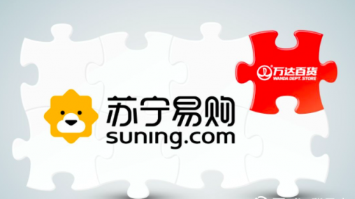 物流零售協(xié)同發(fā)力，蘇寧強化配置詮釋智慧零售新未來