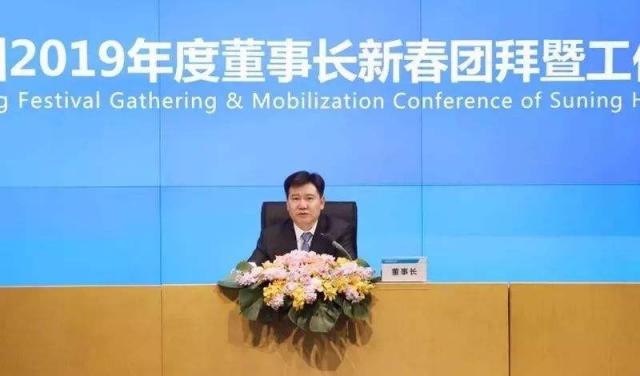 蘇寧物流獲封春節(jié)服務(wù)絕對主力，以“有溫度的交付”打造行業(yè)新“高度”
