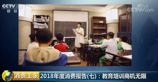 2019年，是在線教育行業(yè)的機遇之年？