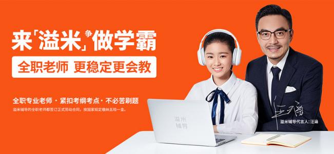 2019年，是在線教育行業(yè)的機遇之年？