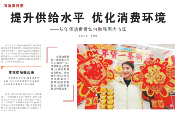 蘇寧物流為何能擔(dān)當(dāng)春節(jié)快遞主力？背后的實力不容小覷