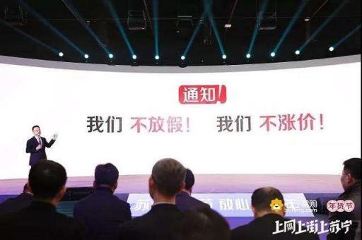 蘇寧物流為何能擔(dān)當(dāng)春節(jié)快遞主力？背后的實力不容小覷